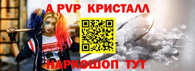 Альфа ПВП Кумертау