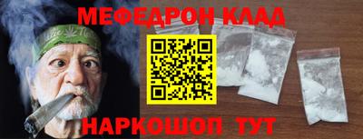 кокаин перу Кулебаки