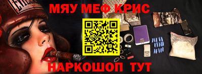 эйфоретик Кунгур