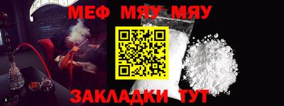 эйфоретик Кунгур