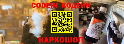 кокаин перу Кулебаки