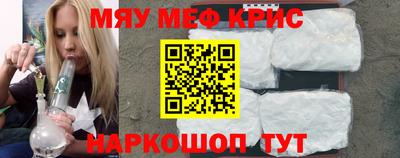 эйфоретик Кунгур