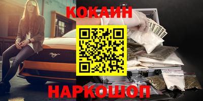кокаин перу Кулебаки