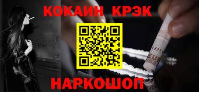 эйфоретик Кунгур