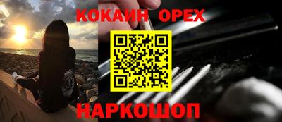 эйфоретик Кунгур