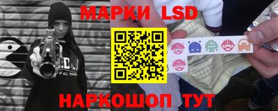 кокаин перу Кулебаки