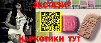 эйфоретик Кунгур