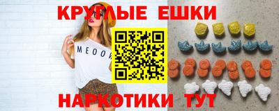 эйфоретик Кунгур