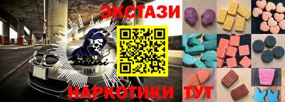 эйфоретик Кунгур
