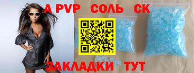 Альфа ПВП Кумертау