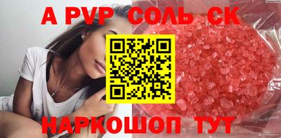 Альфа ПВП Кумертау