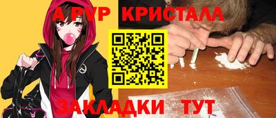 эйфоретик Кунгур