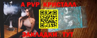 эйфоретик Кунгур