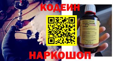 эйфоретик Кунгур