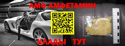 эйфоретик Кунгур