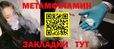 Альфа ПВП Кумертау