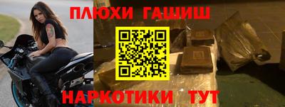 кокаин перу Кулебаки