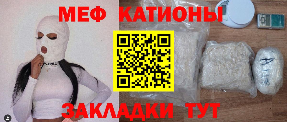 МЕФ  МЯУ-МЯУ  Златоуст  МЕФ 4 MMC  Вход с VPN 