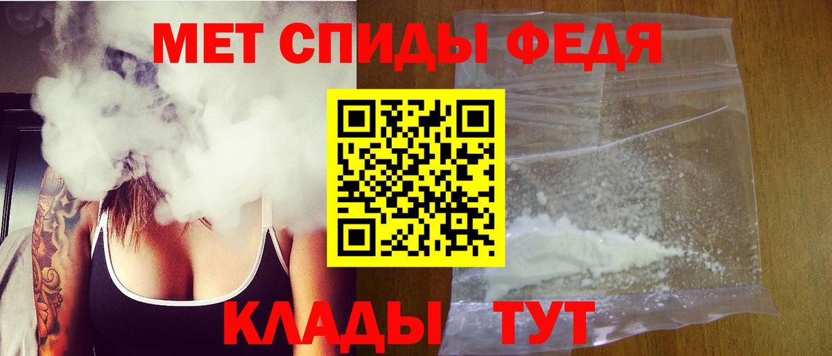 Первитин кристалл  Первитин кристалл  Златоуст  Вход с VPN 